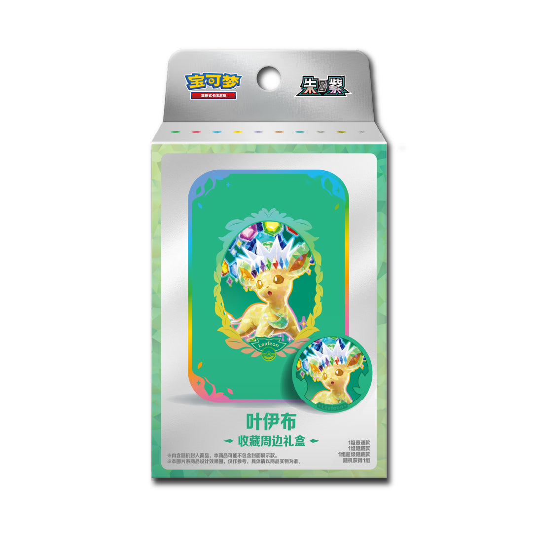 Terastal Gathering Magnet Gift Box