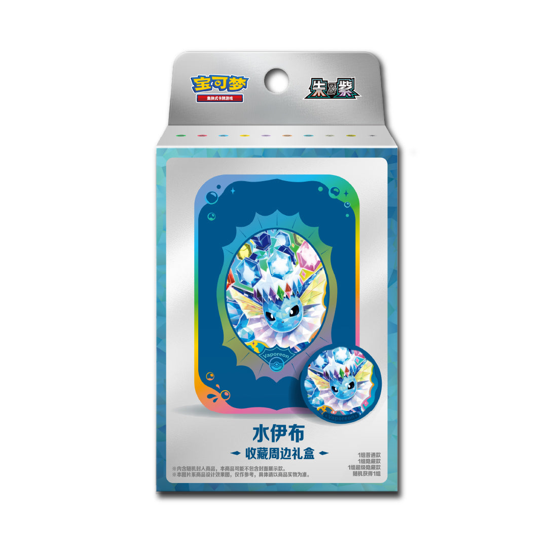 Terastal Gathering Magnet Gift Box