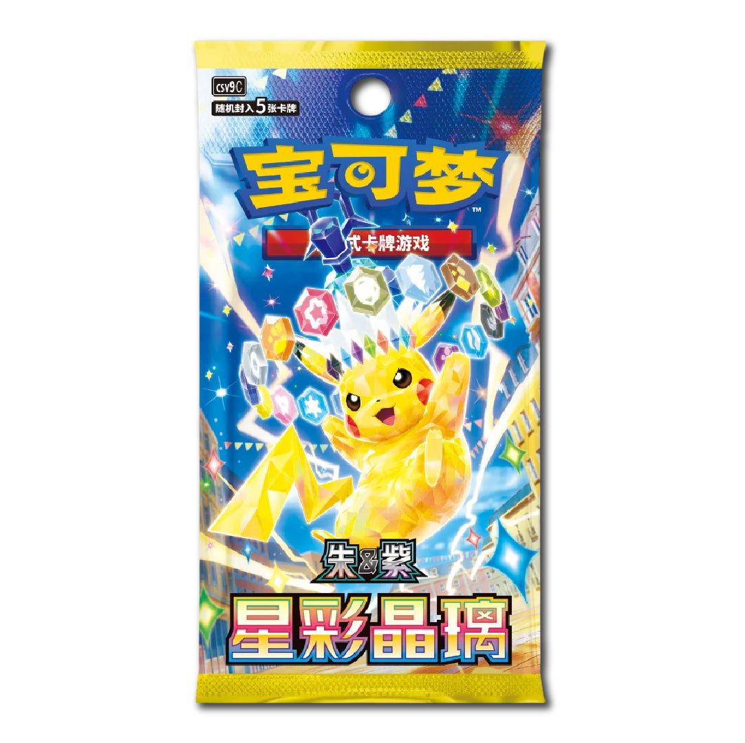 Stellar Crystal Booster Slim