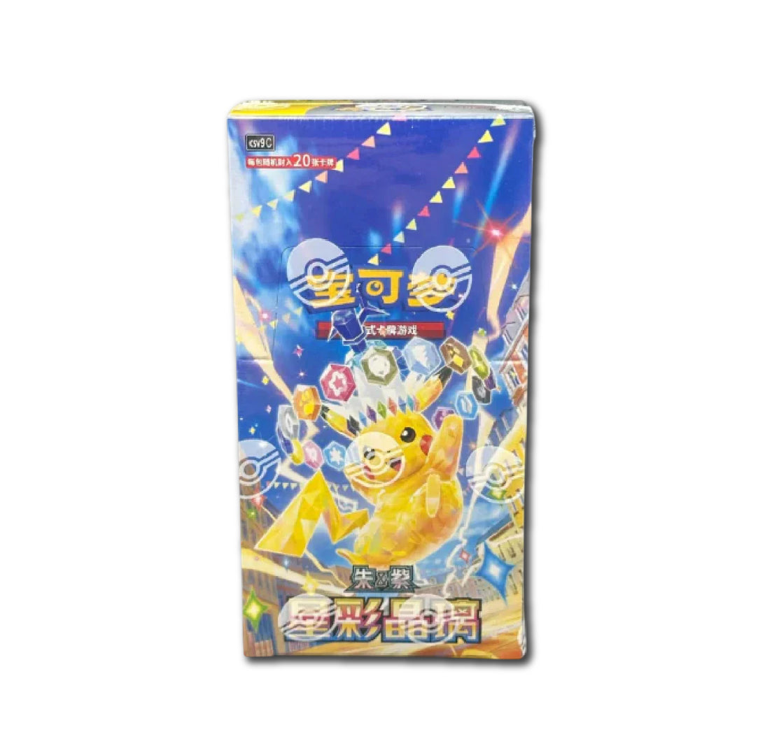 Stellar Crystal Jumbo Booster Box