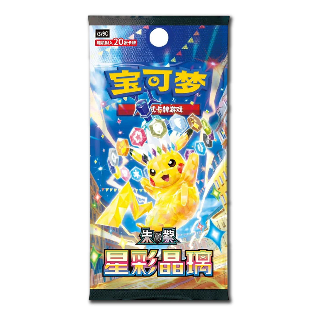 Stellar Crystal Booster Jumbo