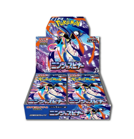Ninja Spinner Booster Box