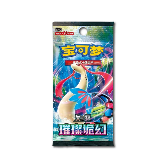 Brilliant Fantasy Booster Jumbo