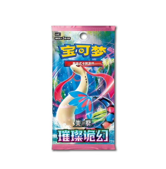 Brilliant Fantasy Booster Slim