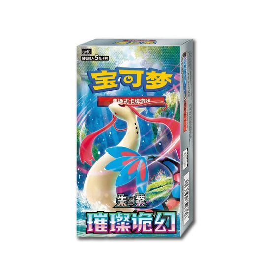 Brilliant Fantasy Slim Booster Box
