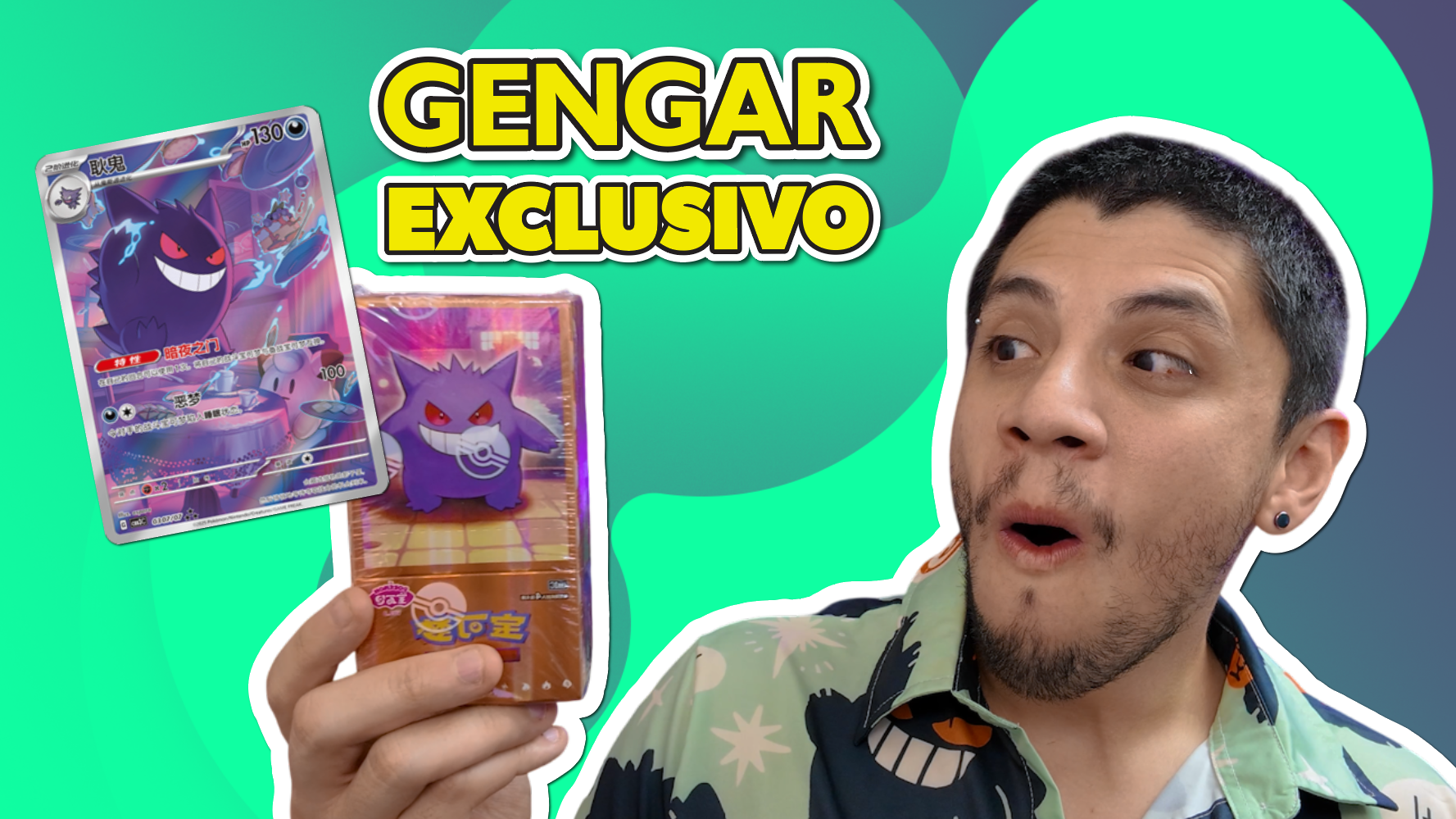 Cargar video: 
