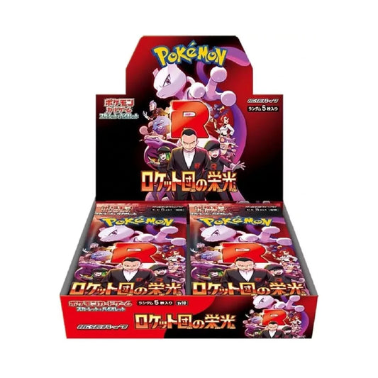 Glory of Team Rocket Booster Box