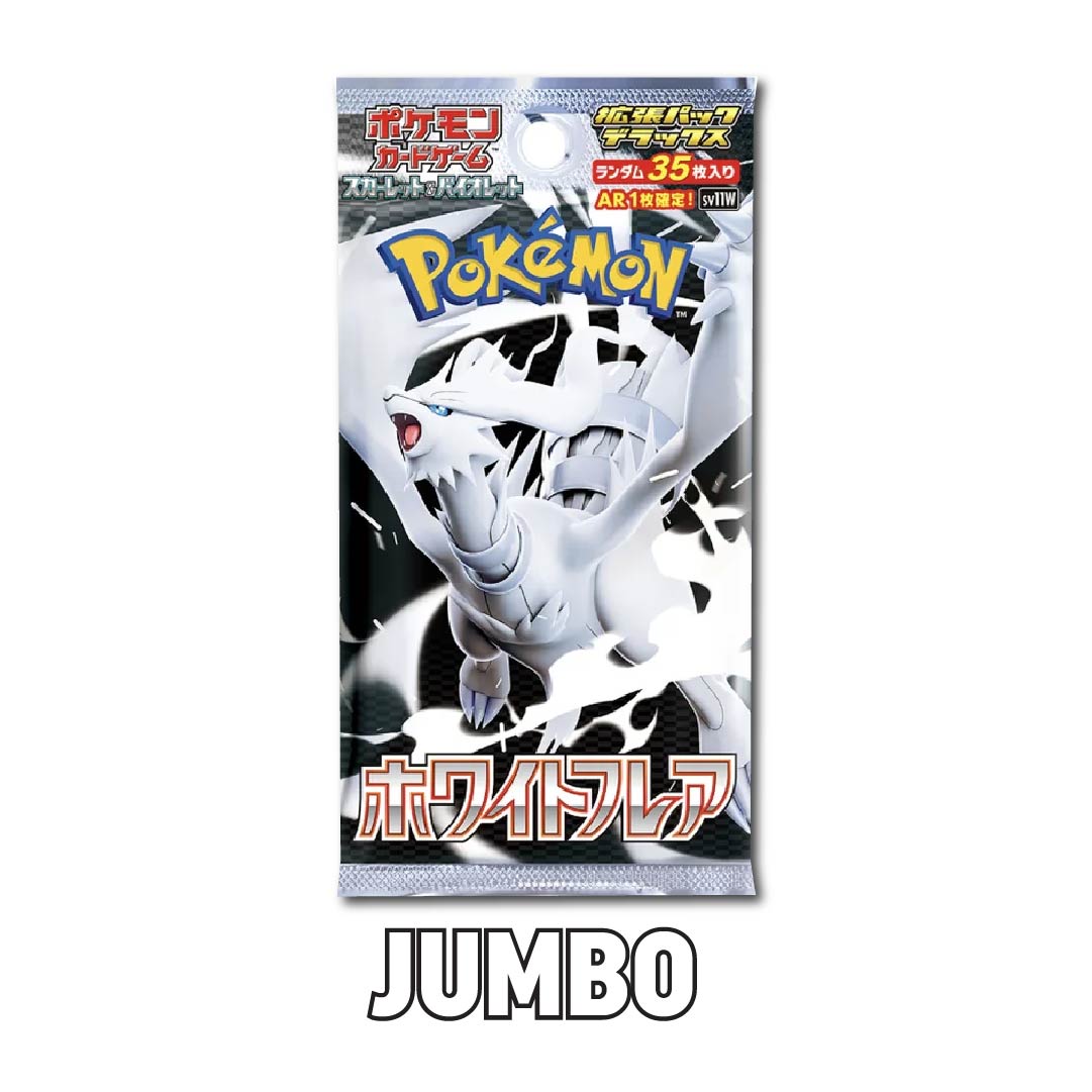 White Flare Booster Jumbo