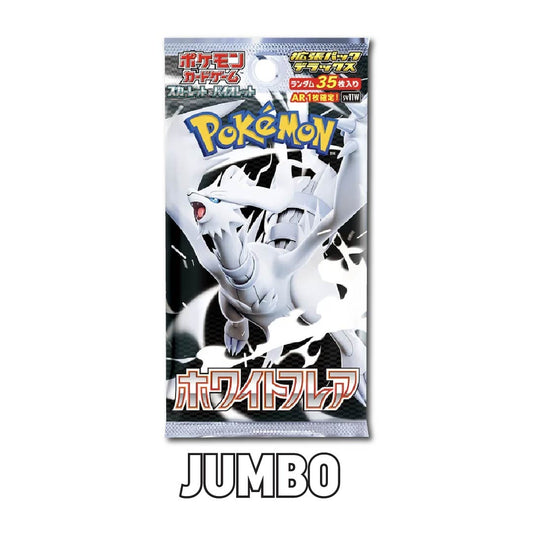 White Flare Booster Jumbo