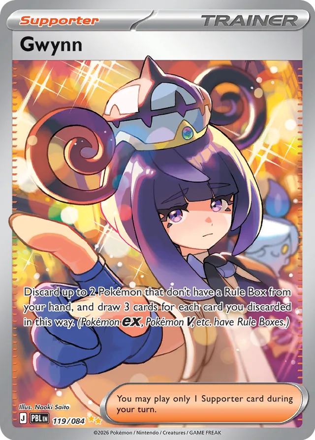 Gwynn - 119/084: Pitch Black (PBL)