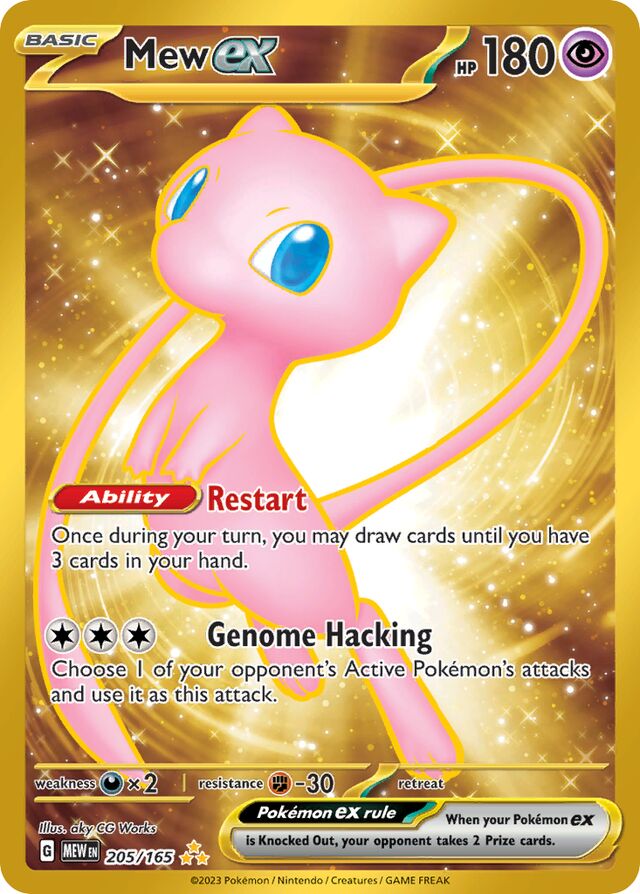 Mew ex - 205/165: Scarlet & Violet 151 (MEW)