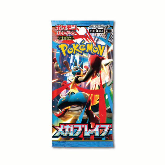 Mega Brave Booster