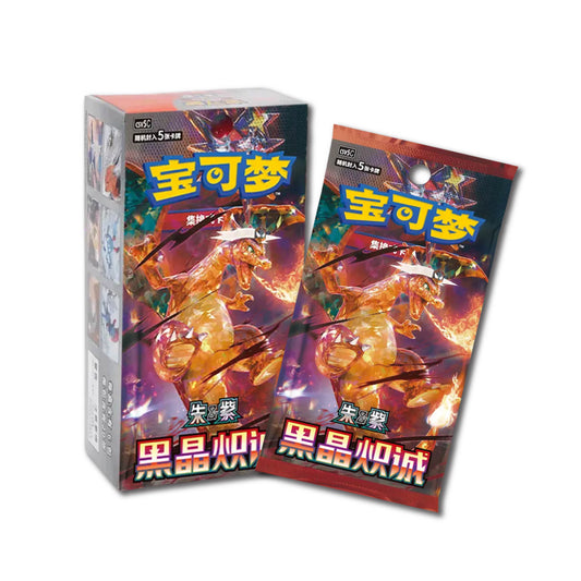 Dark Crystal Blaze Slim Booster Box