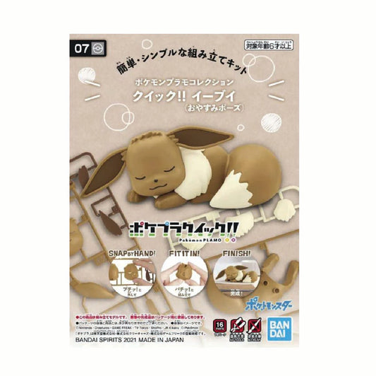Figura armable Bandai Hobby de Eevee