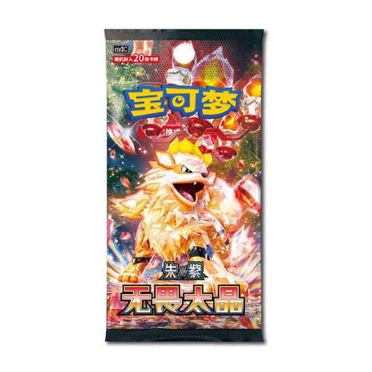 Fearless Terastal Booster Jumbo