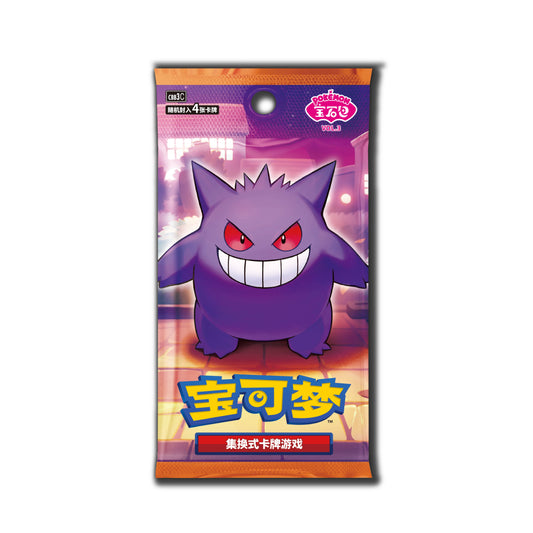 Gem Pack Vol. 3 Booster (Rip n Ship)