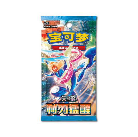 Blade Awakening Booster Slim