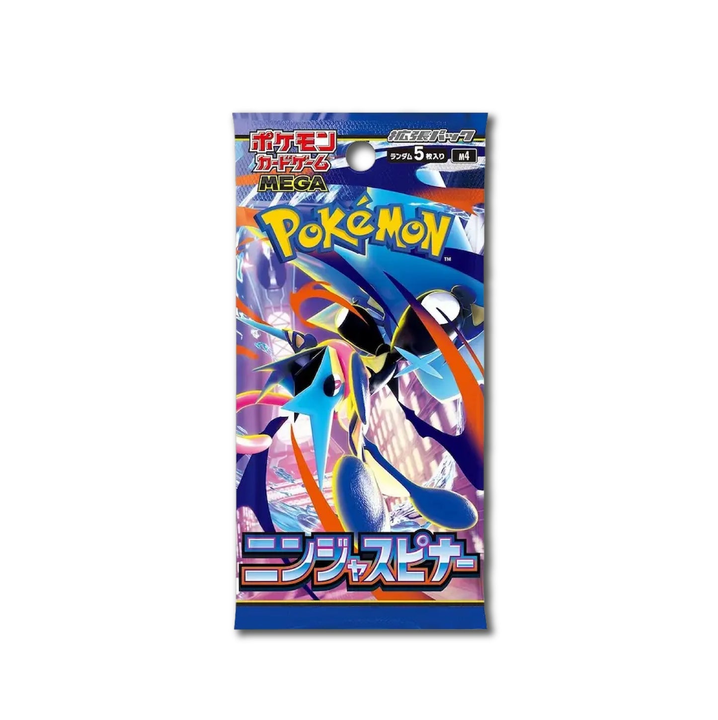Ninja Spinner Booster (Rip N Ship)