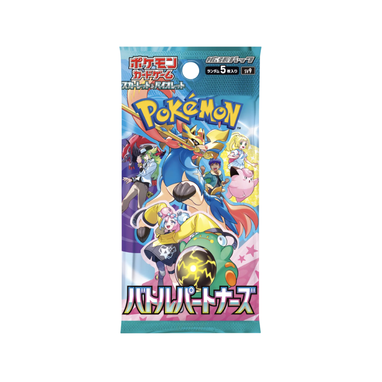 Battle Partners Booster