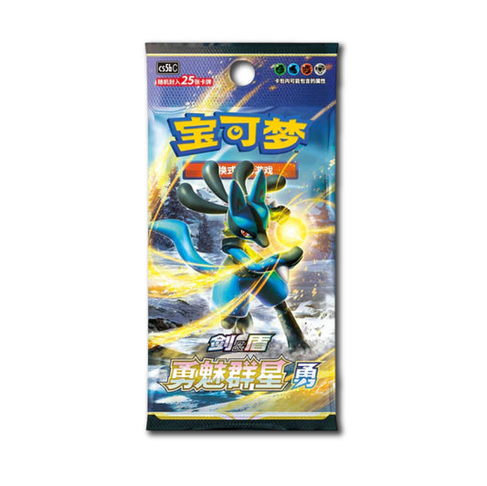 Brave Stars Set B Booster Jumbo