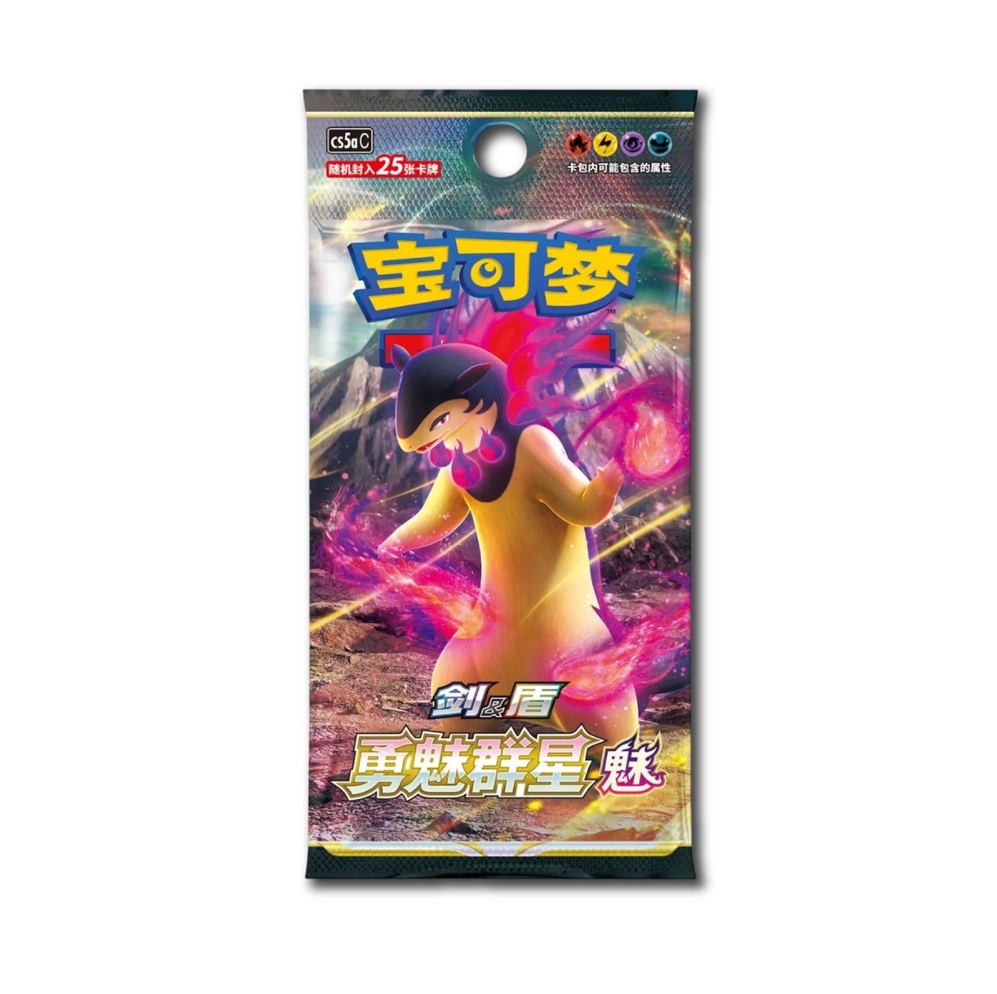 Brave Stars Set A booster Jumbo