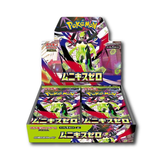 Nihil Zero Booster Box