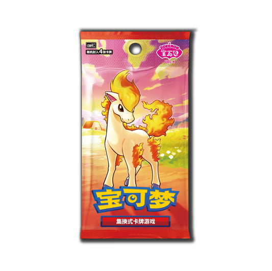 Gem Pack Vol.4 Booster