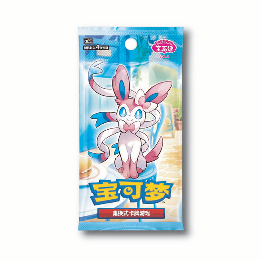 Gem Pack Vol.2 Booster (Rip n Ship)