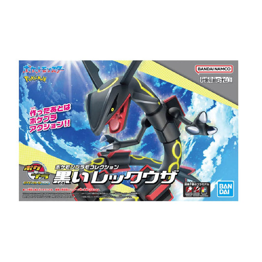 Figura armable Bandai Spirits de Rayquaza