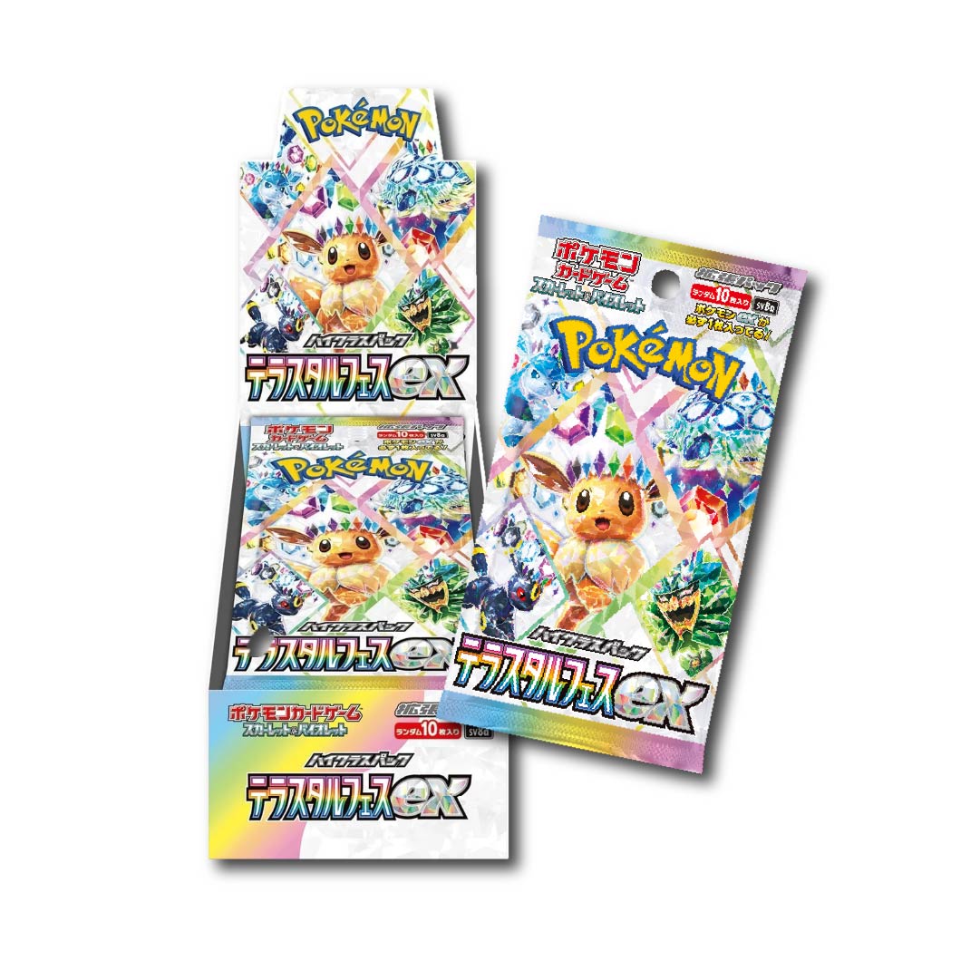 Terastal Festival Booster Box