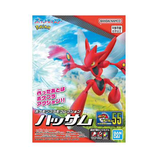 Figura armable Bandai Spirits de Scizor