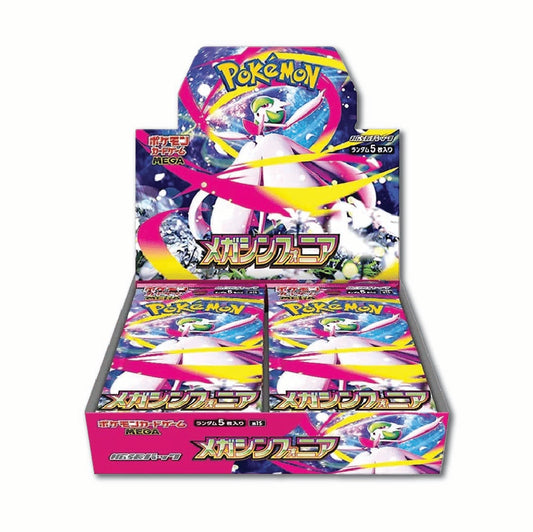 Mega Symphonia Booster Box
