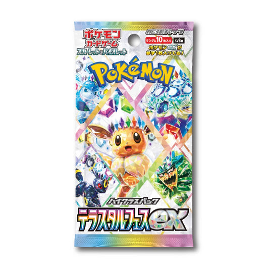 Terastal Festival Booster